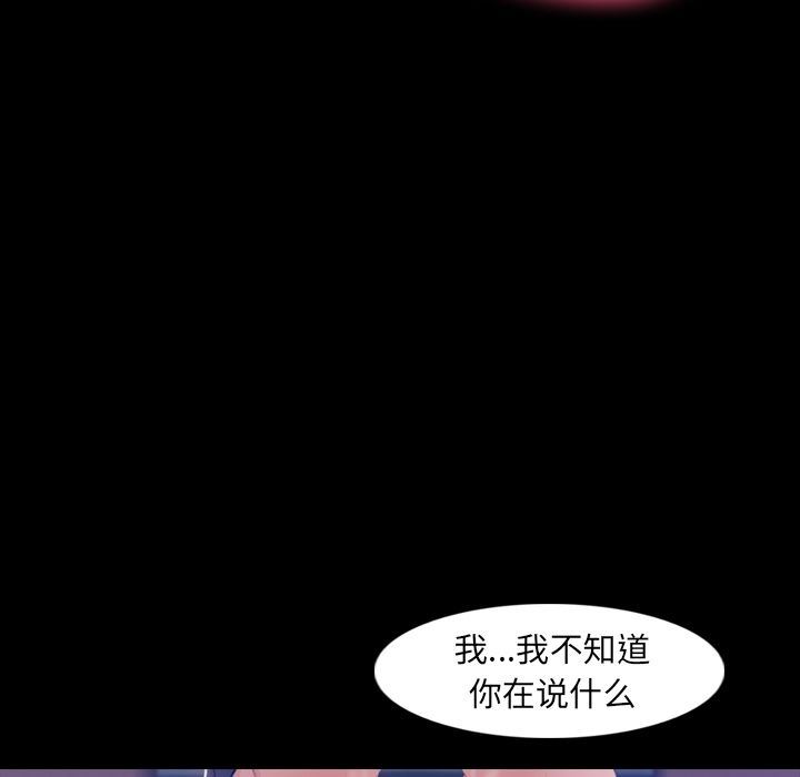 [Manhwa] Secret neighbors Love, mature woman, big breasts#[125P]-7