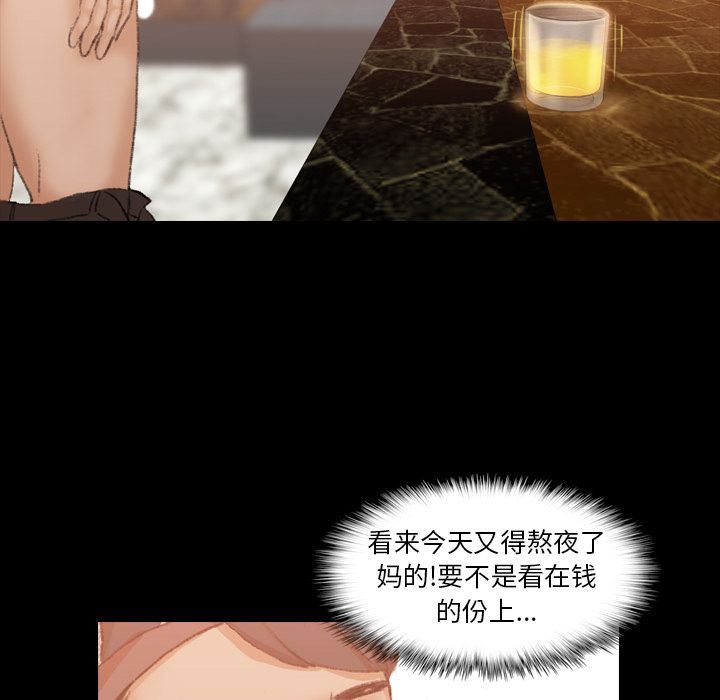 [Manhwa] Secret neighbors Love, mature woman, big breasts#[125P]-71