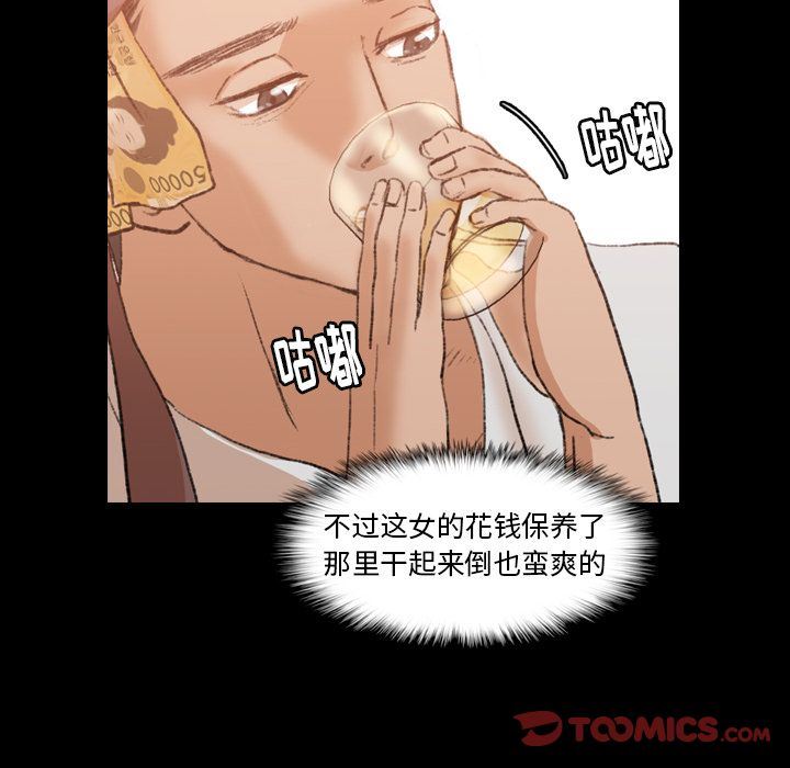 [Manhwa] Secret neighbors Love, mature woman, big breasts#[125P]-72