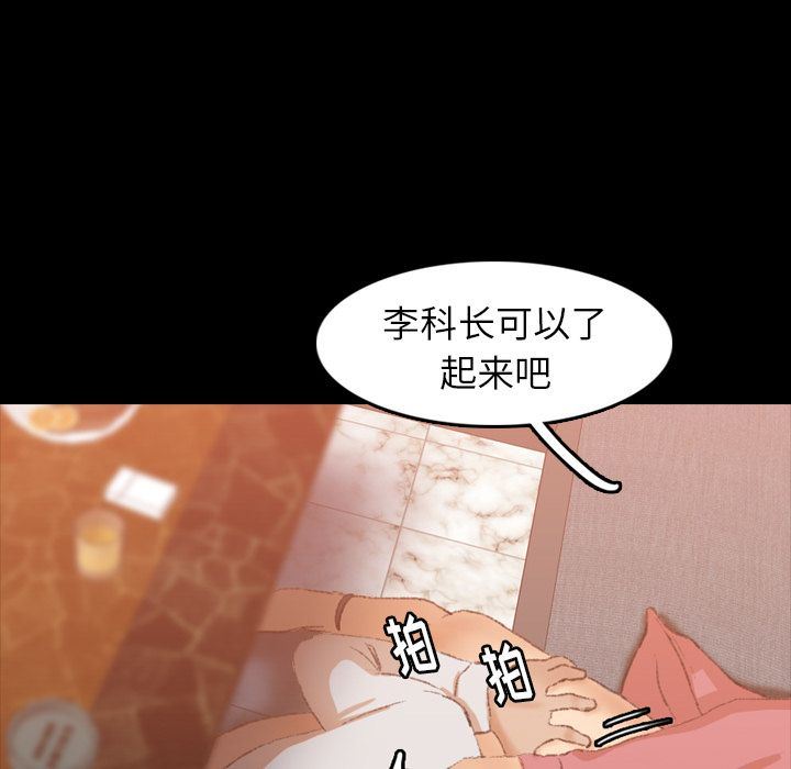 [Manhwa] Secret neighbors Love, mature woman, big breasts#[125P]-73