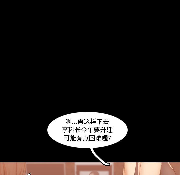 [Manhwa] Secret neighbors Love, mature woman, big breasts#[125P]-79