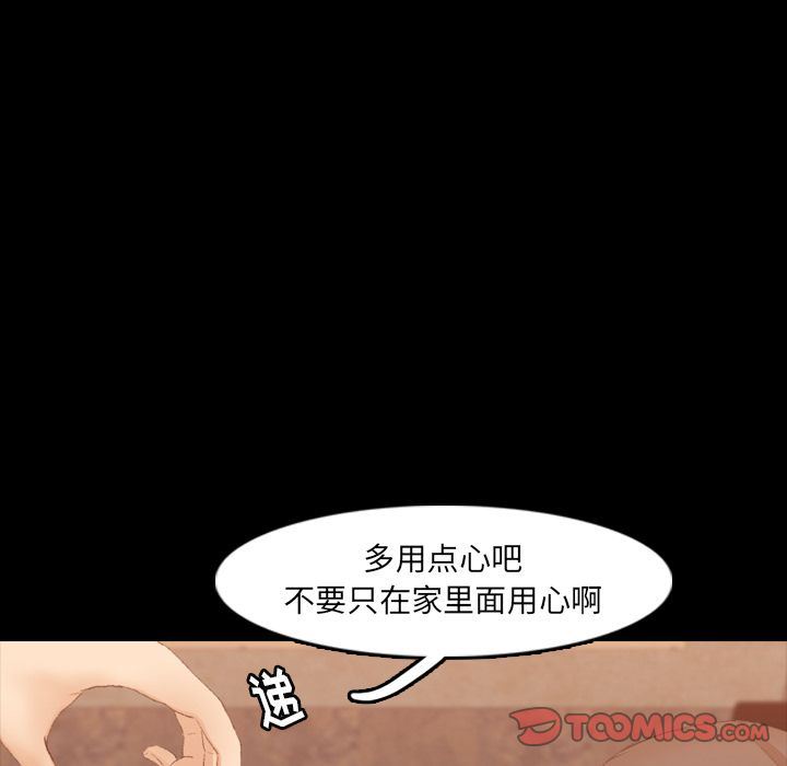 [Manhwa] Secret neighbors Love, mature woman, big breasts#[125P]-81