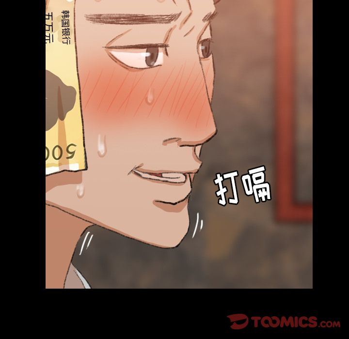 [Manhwa] Secret neighbors Love, mature woman, big breasts#[125P]-84