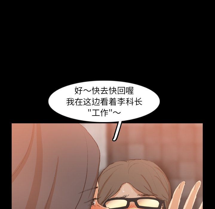 [Manhwa] Secret neighbors Love, mature woman, big breasts#[125P]-85