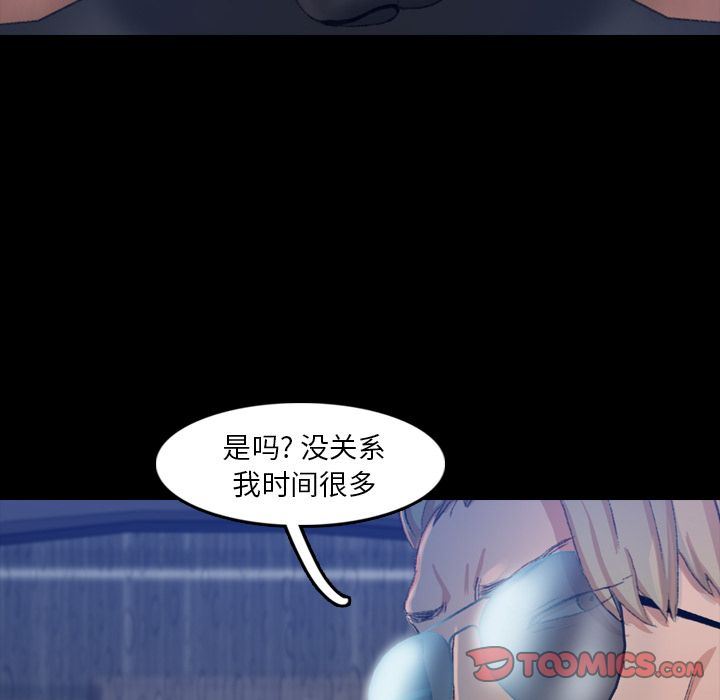 [Manhwa] Secret neighbors Love, mature woman, big breasts#[125P]-9