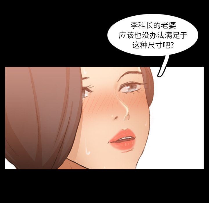 [Manhwa] Secret neighbors Love, mature woman, big breasts#[125P]-92