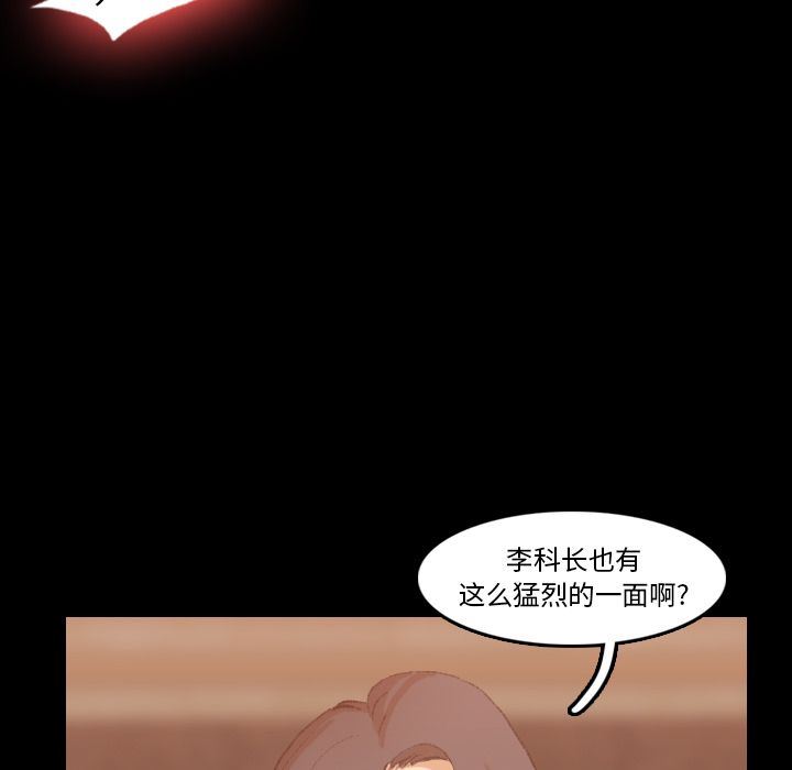 [Manhwa] Secret neighbors Love, mature woman, big breasts#[125P]-97