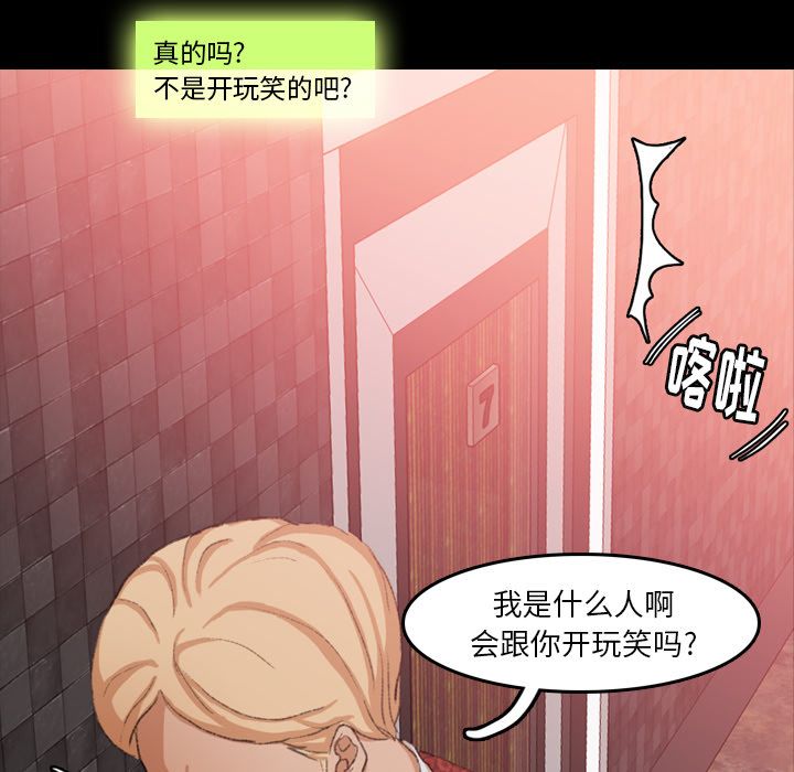 [Manhwa] Secret neighbors Love, mature woman, big breasts#[140P]-100