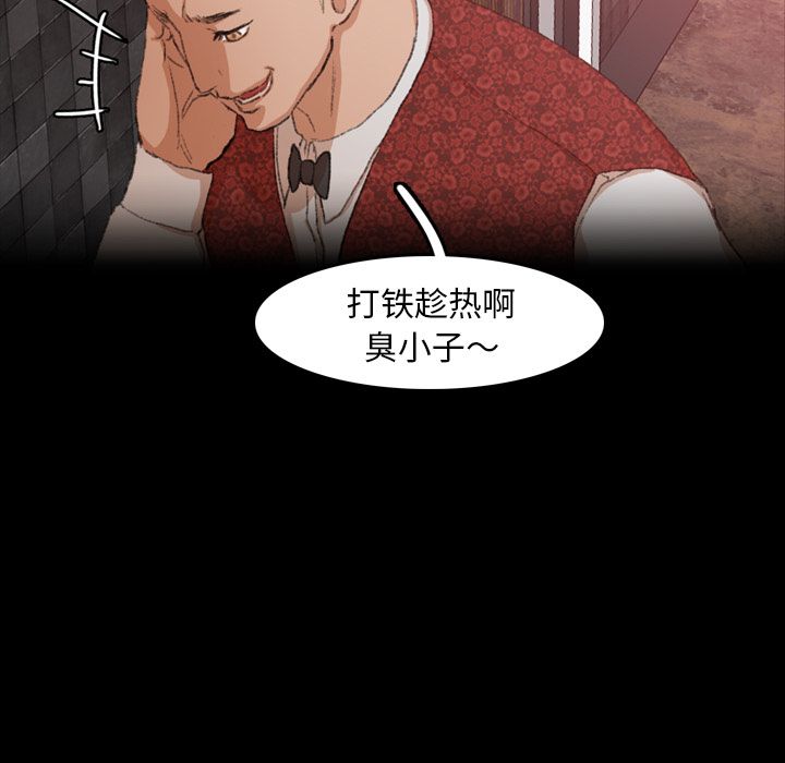 [Manhwa] Secret neighbors Love, mature woman, big breasts#[140P]-101