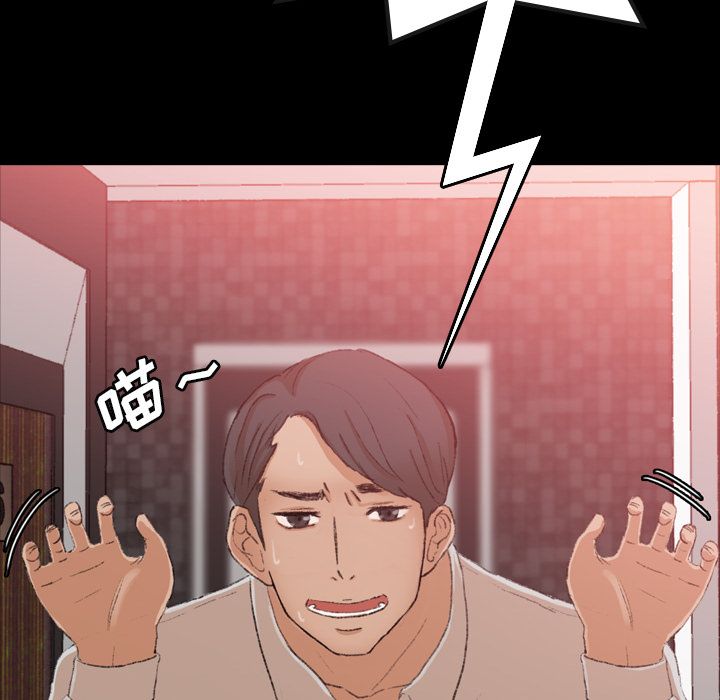 [Manhwa] Secret neighbors Love, mature woman, big breasts#[140P]-103