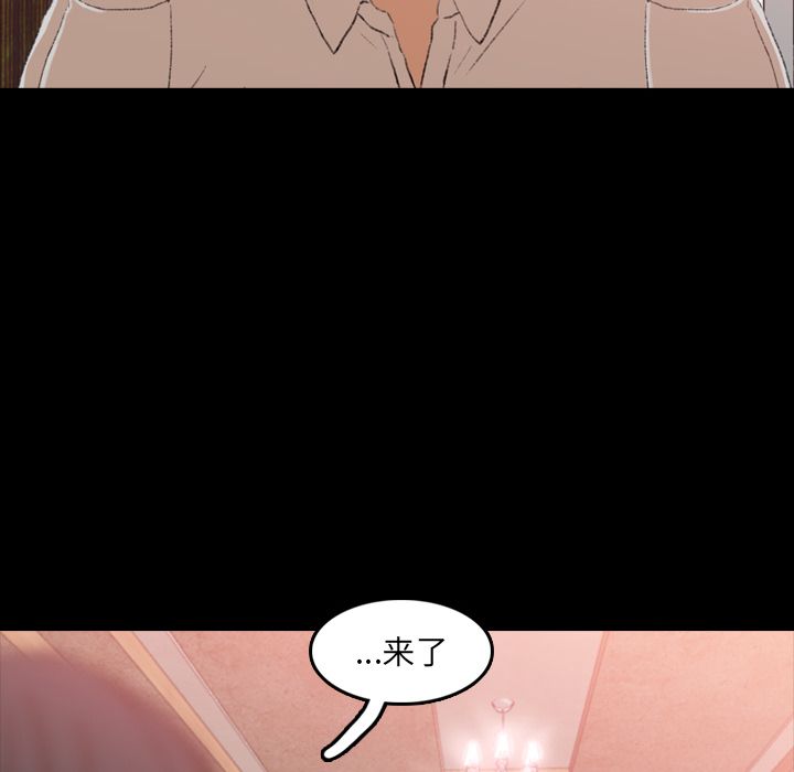 [Manhwa] Secret neighbors Love, mature woman, big breasts#[140P]-104