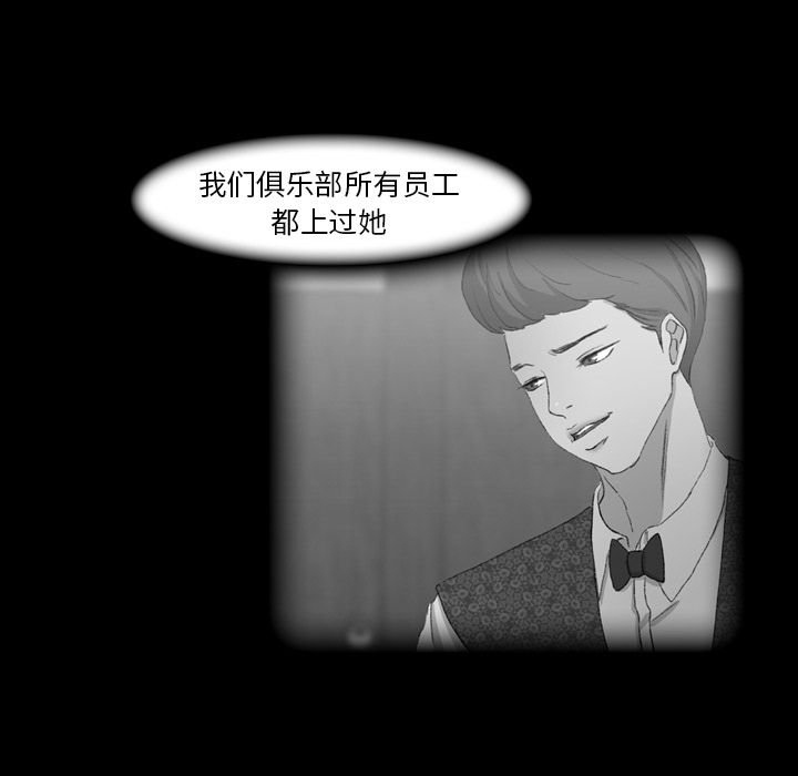 [Manhwa] Secret neighbors Love, mature woman, big breasts#[140P]-108