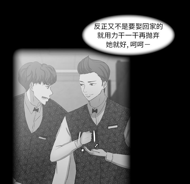 [Manhwa] Secret neighbors Love, mature woman, big breasts#[140P]-109