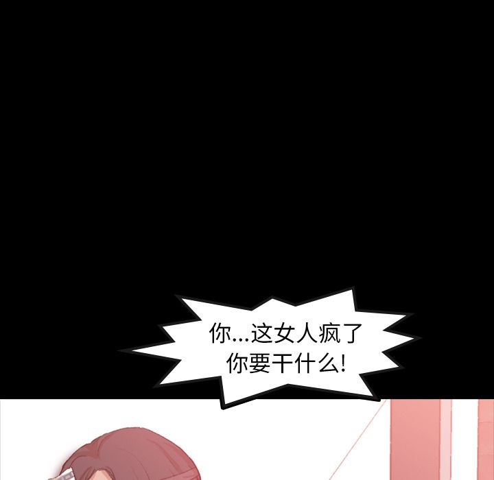 [Manhwa] Secret neighbors Love, mature woman, big breasts#[140P]-11
