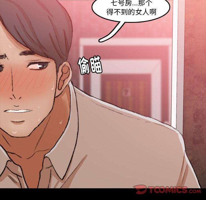 [Manhwa] Secret neighbors Love, mature woman, big breasts#[140P]-111