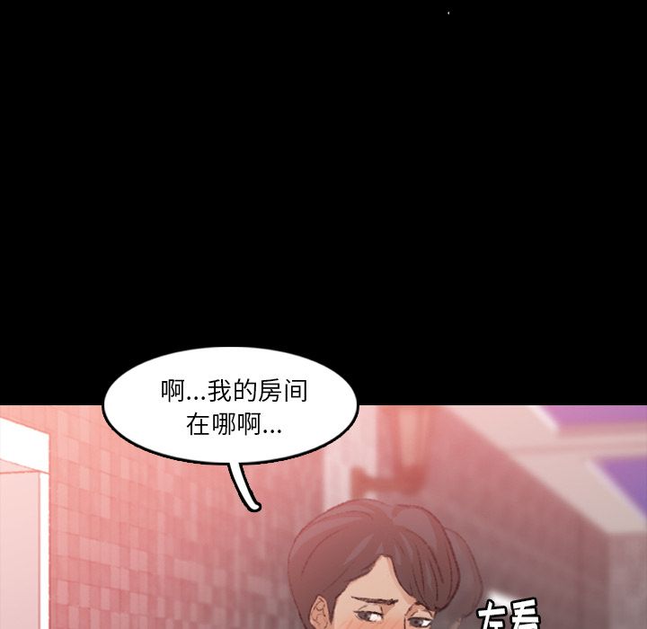 [Manhwa] Secret neighbors Love, mature woman, big breasts#[140P]-118