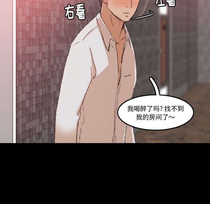 [Manhwa] Secret neighbors Love, mature woman, big breasts#[140P]-119