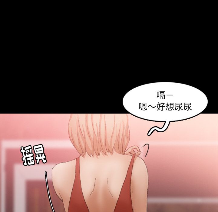 [Manhwa] Secret neighbors Love, mature woman, big breasts#[140P]-120