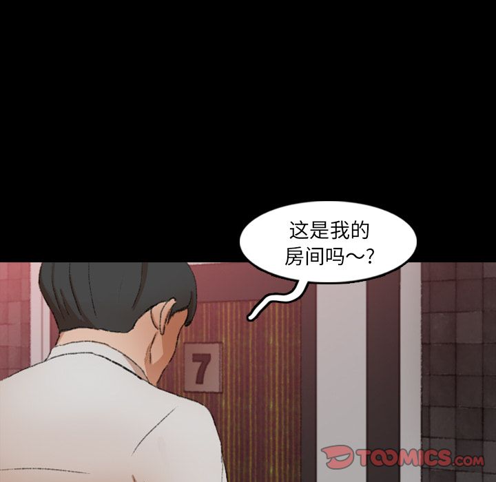 [Manhwa] Secret neighbors Love, mature woman, big breasts#[140P]-123