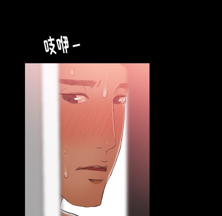 [Manhwa] Secret neighbors Love, mature woman, big breasts#[140P]-125
