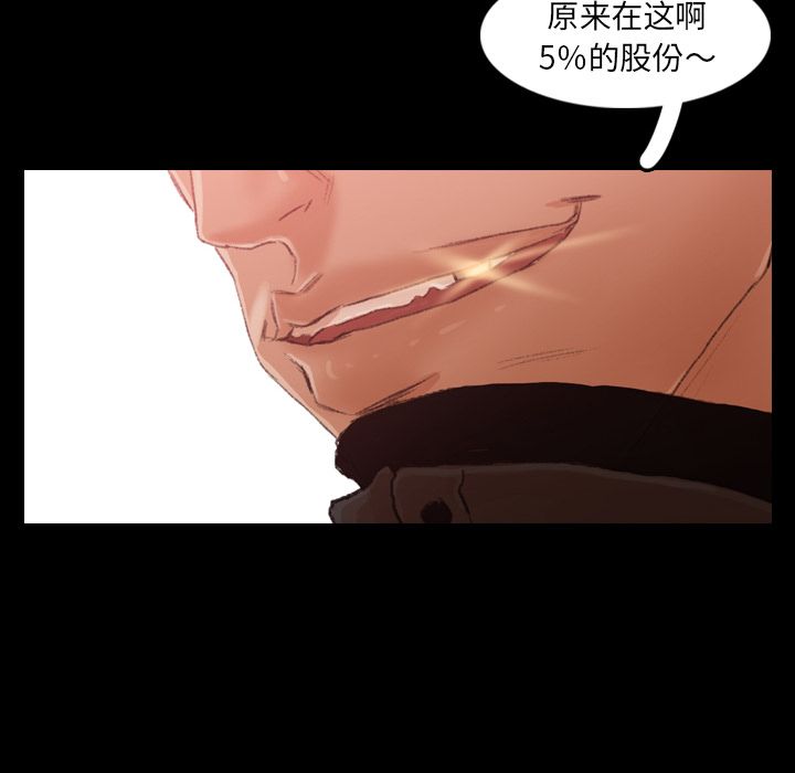 [Manhwa] Secret neighbors Love, mature woman, big breasts#[140P]-128