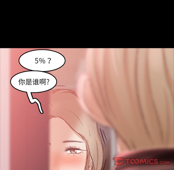 [Manhwa] Secret neighbors Love, mature woman, big breasts#[140P]-129