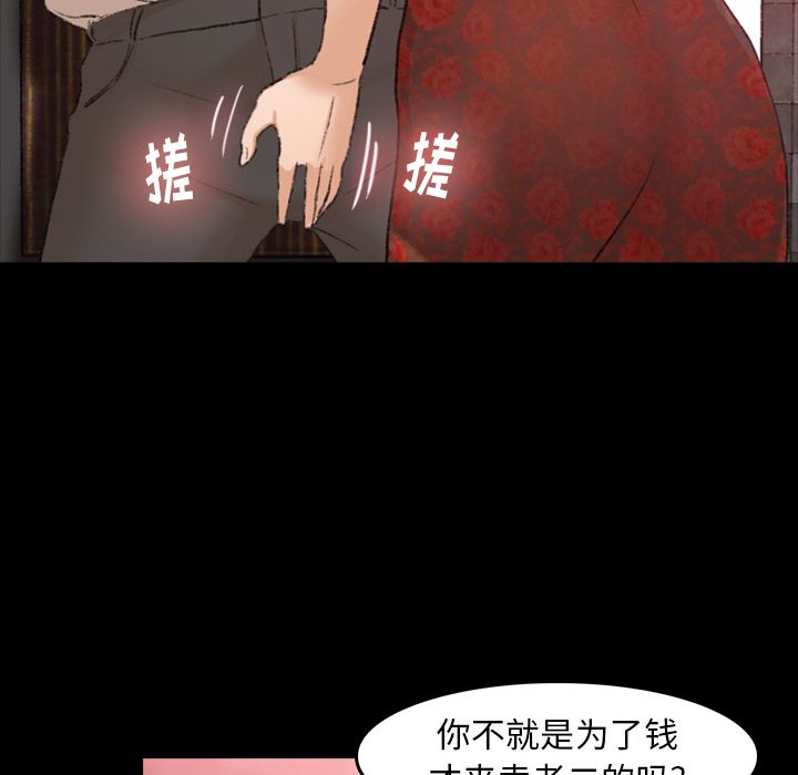 [Manhwa] Secret neighbors Love, mature woman, big breasts#[140P]-13