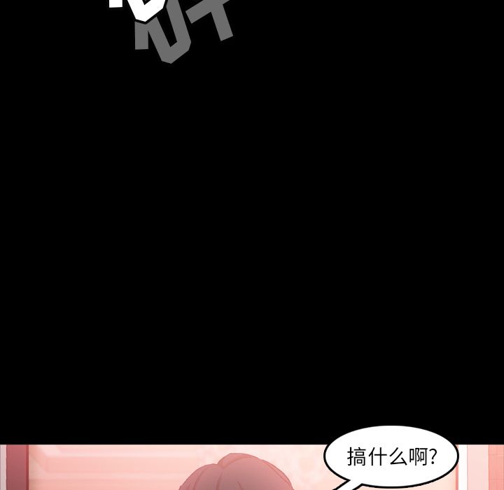 [Manhwa] Secret neighbors Love, mature woman, big breasts#[140P]-136