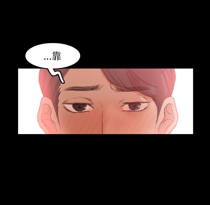 [Manhwa] Secret neighbors Love, mature woman, big breasts#[140P]-138