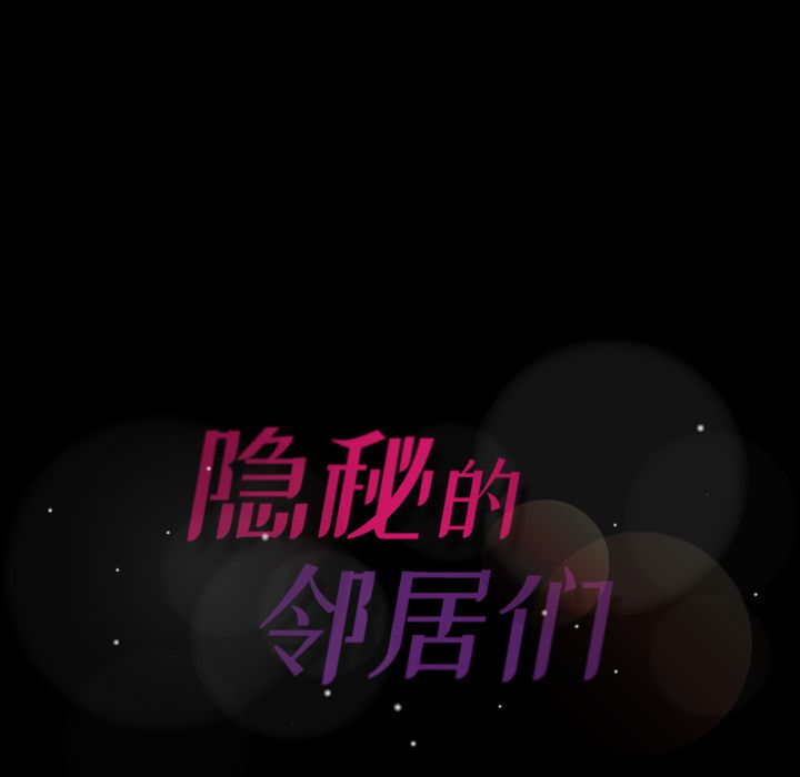 [Manhwa] Secret neighbors Love, mature woman, big breasts#[140P]-139