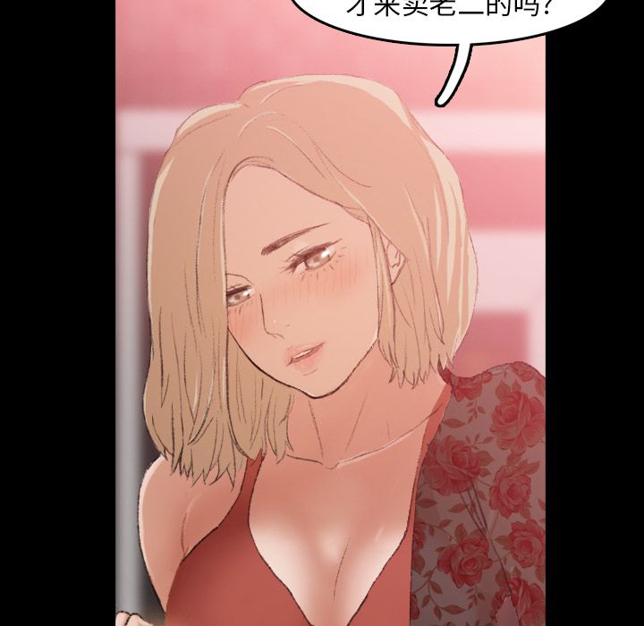 [Manhwa] Secret neighbors Love, mature woman, big breasts#[140P]-14