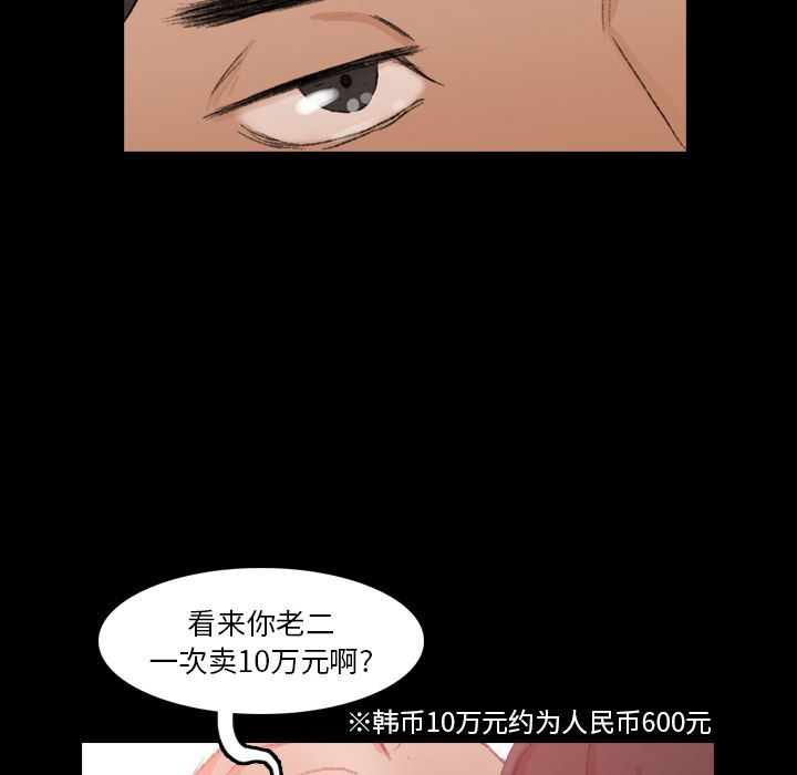 [Manhwa] Secret neighbors Love, mature woman, big breasts#[140P]-17