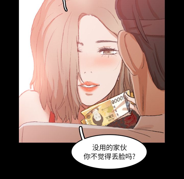 [Manhwa] Secret neighbors Love, mature woman, big breasts#[140P]-18