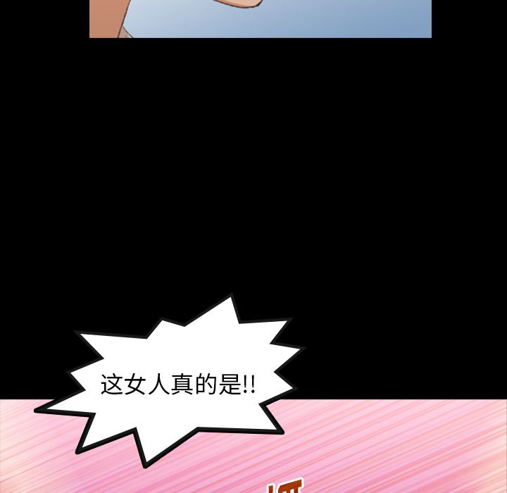 [Manhwa] Secret neighbors Love, mature woman, big breasts#[140P]-20