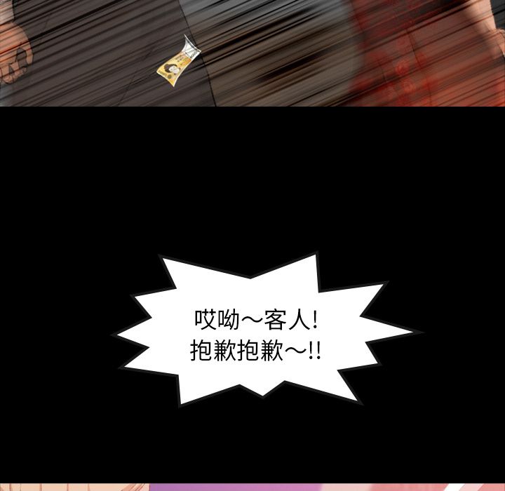 [Manhwa] Secret neighbors Love, mature woman, big breasts#[140P]-22