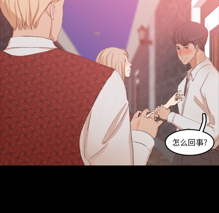[Manhwa] Secret neighbors Love, mature woman, big breasts#[140P]-23