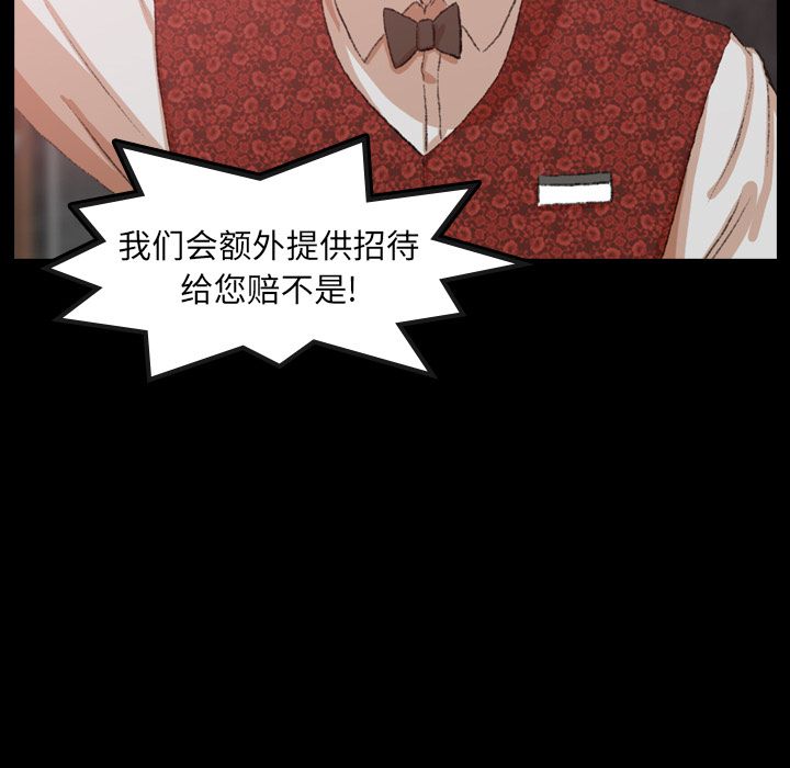 [Manhwa] Secret neighbors Love, mature woman, big breasts#[140P]-25