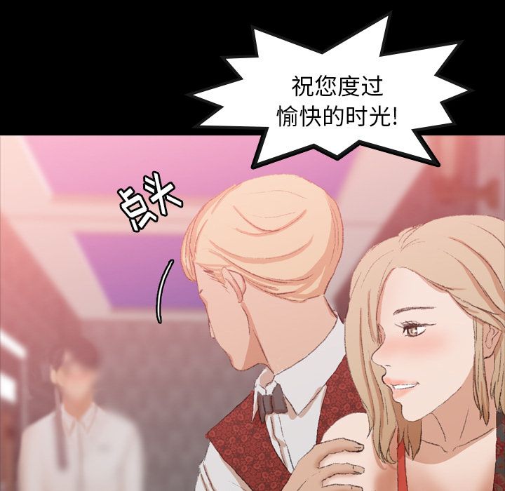 [Manhwa] Secret neighbors Love, mature woman, big breasts#[140P]-26
