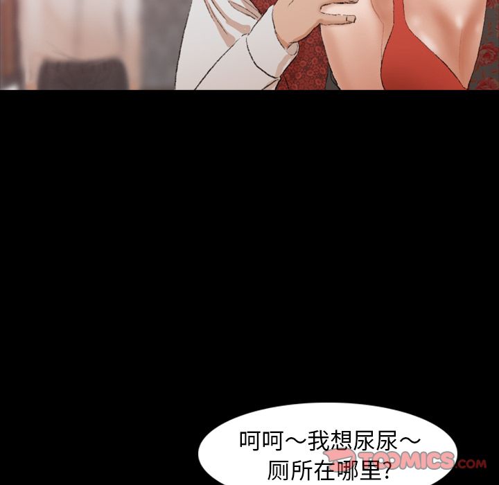 [Manhwa] Secret neighbors Love, mature woman, big breasts#[140P]-27