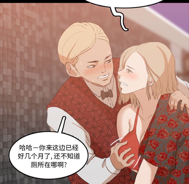 [Manhwa] Secret neighbors Love, mature woman, big breasts#[140P]-28