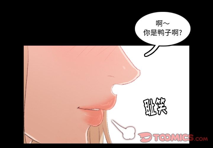 [Manhwa] Secret neighbors Love, mature woman, big breasts#[140P]-3