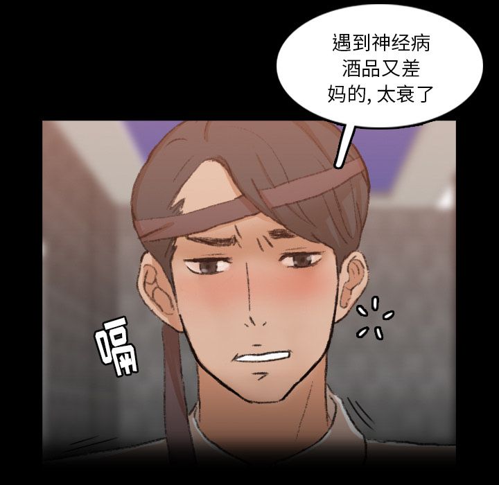 [Manhwa] Secret neighbors Love, mature woman, big breasts#[140P]-30