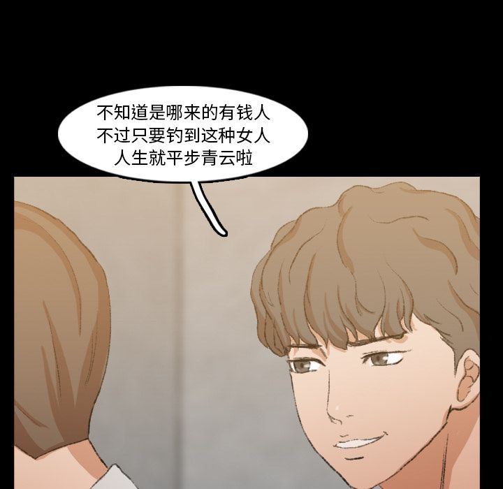 [Manhwa] Secret neighbors Love, mature woman, big breasts#[140P]-35