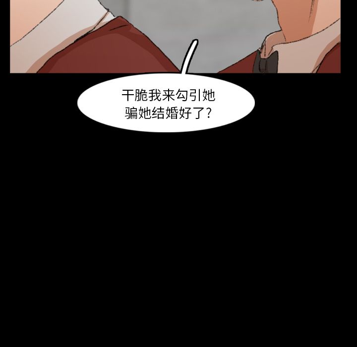 [Manhwa] Secret neighbors Love, mature woman, big breasts#[140P]-36