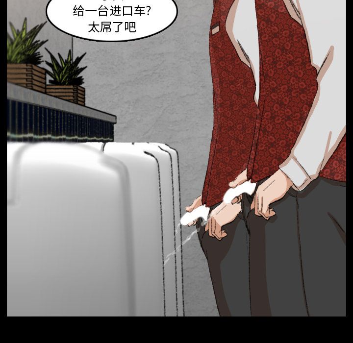 [Manhwa] Secret neighbors Love, mature woman, big breasts#[140P]-38