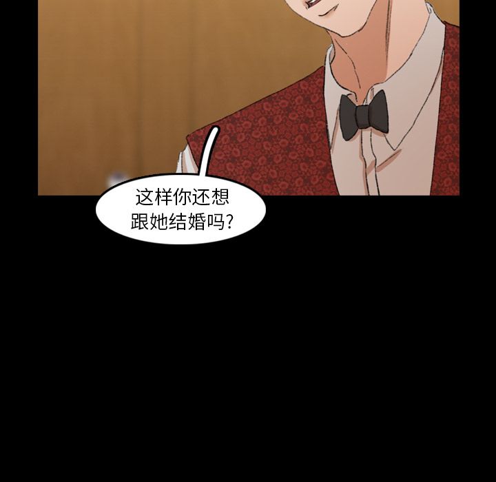 [Manhwa] Secret neighbors Love, mature woman, big breasts#[140P]-40