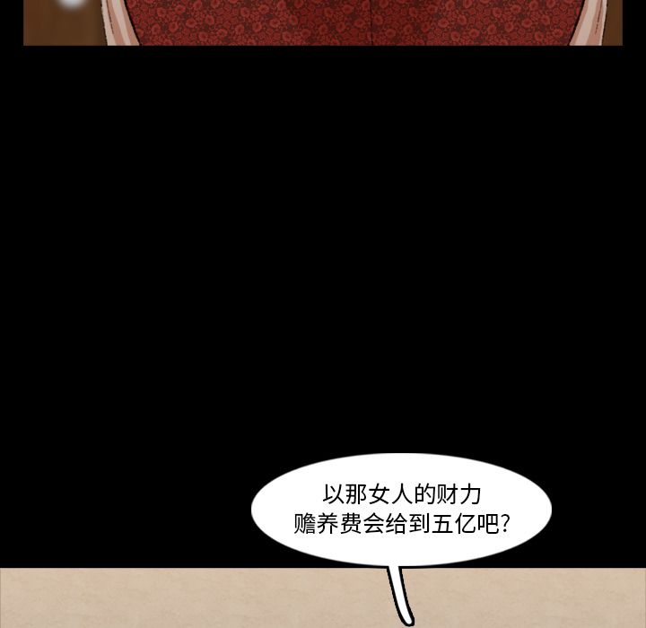 [Manhwa] Secret neighbors Love, mature woman, big breasts#[140P]-42