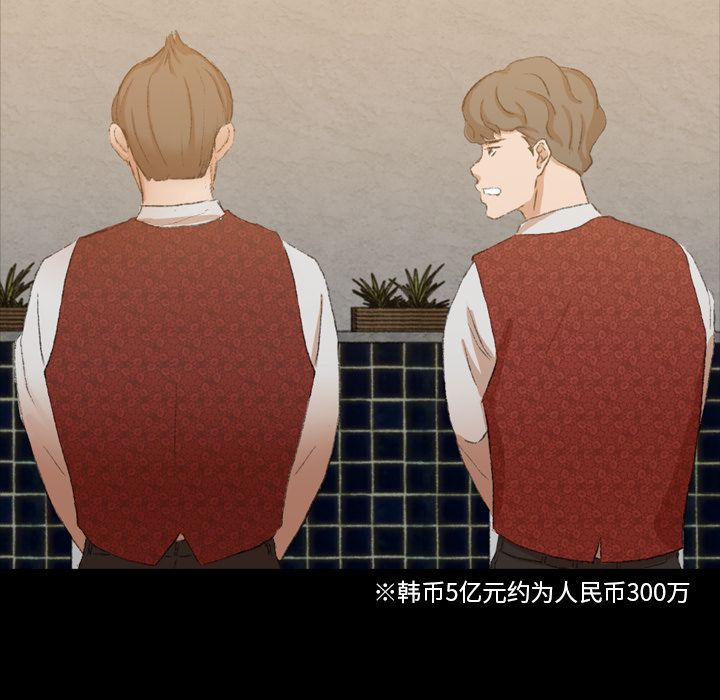 [Manhwa] Secret neighbors Love, mature woman, big breasts#[140P]-43