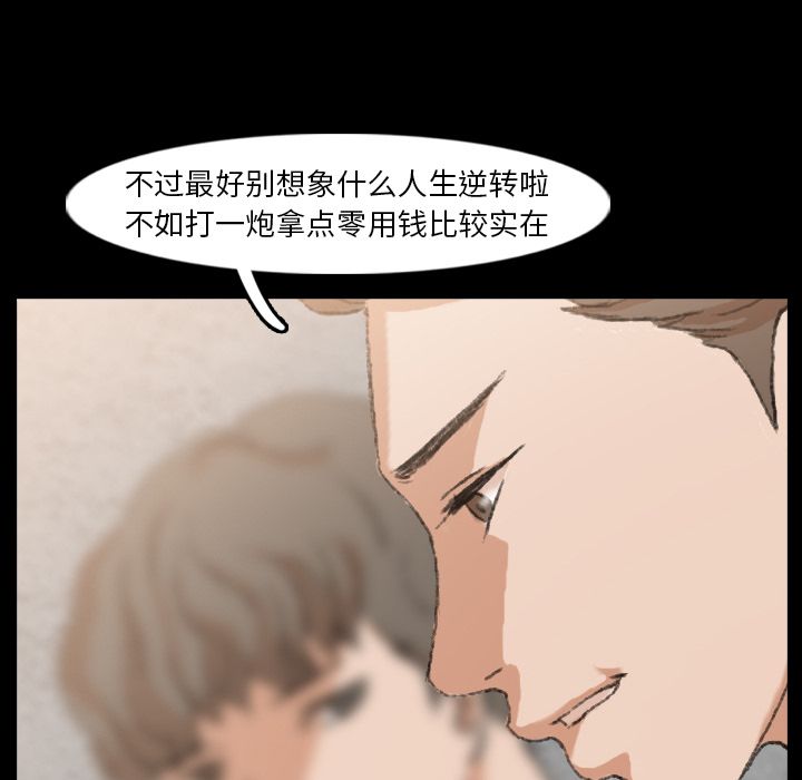 [Manhwa] Secret neighbors Love, mature woman, big breasts#[140P]-46