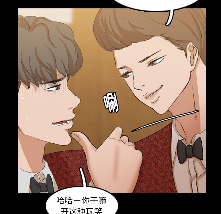[Manhwa] Secret neighbors Love, mature woman, big breasts#[140P]-48